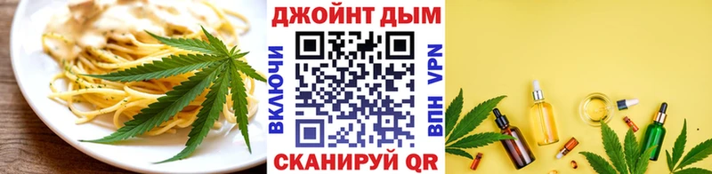 Купить где  Сатка  Cannafood конопля 