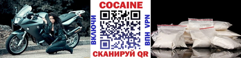 Кокаин 98%  Купить где  Сатка 