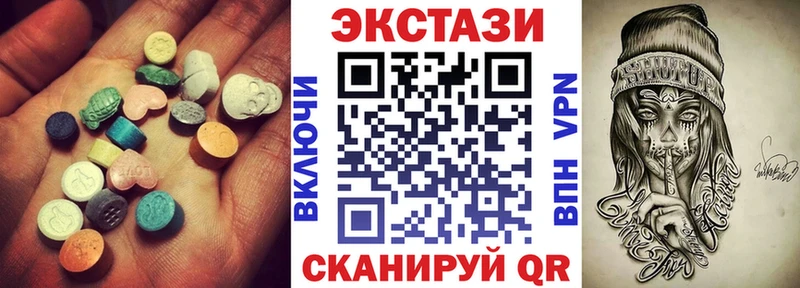 Ecstasy XTC Сатка