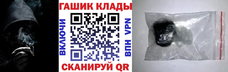 ГАШ гашик Сатка