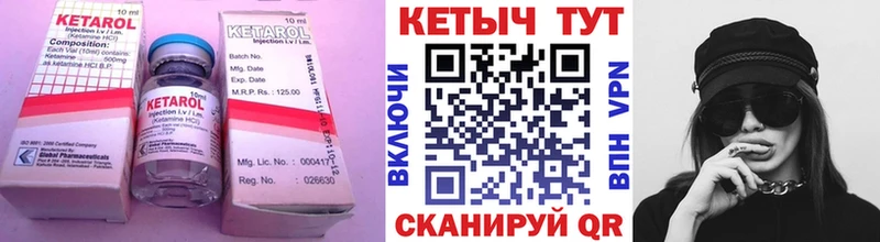 Купить закладки  Сатка  КЕТАМИН VHQ 