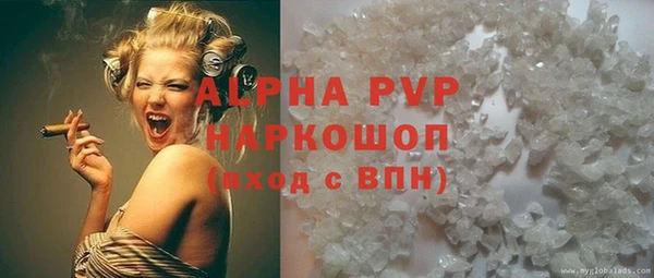 марки nbome Балабаново