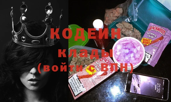 мескалин Богородицк