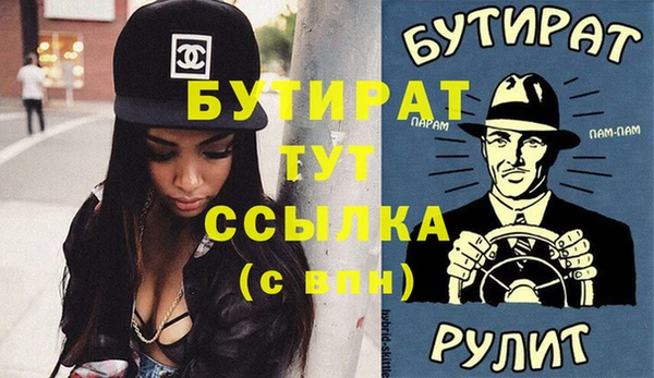 марки nbome Балабаново