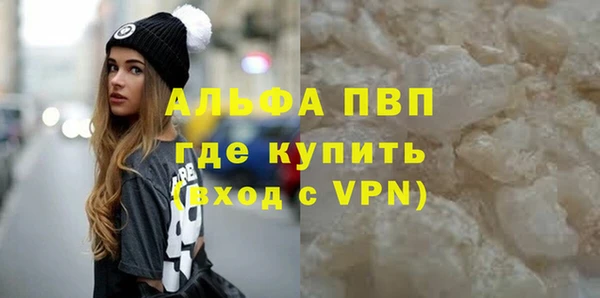 марки nbome Балабаново