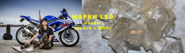 кристаллы Балахна