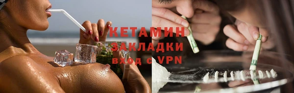 марки nbome Балабаново