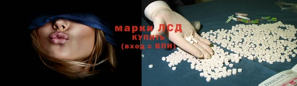 кристаллы Балахна