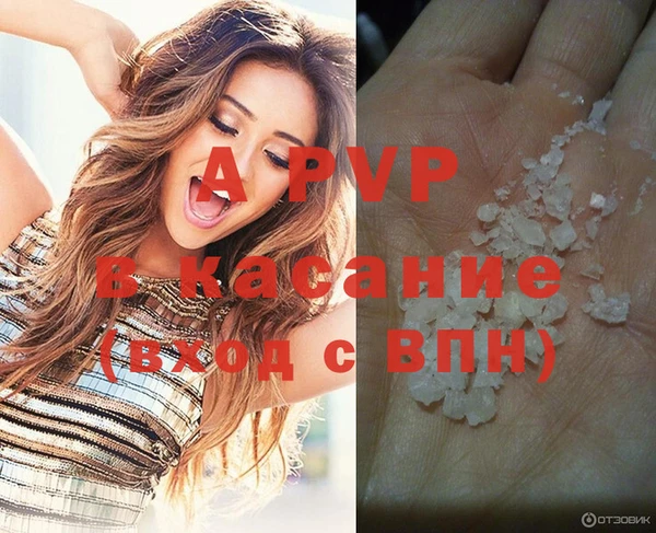 марки nbome Балабаново