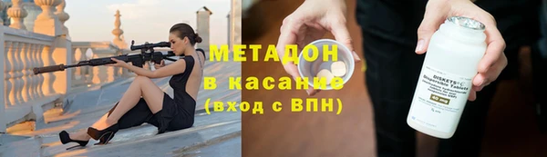 марки nbome Балабаново