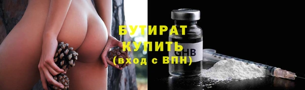 кристаллы Балахна