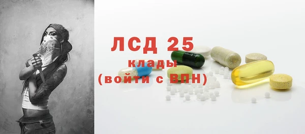 марки nbome Балабаново