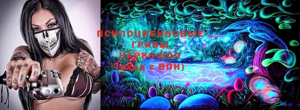 кристаллы Балахна