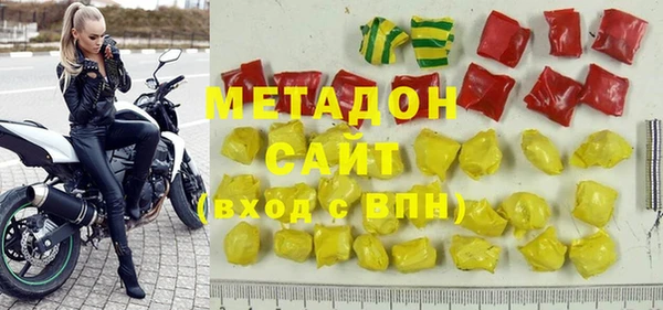 кристаллы Балахна