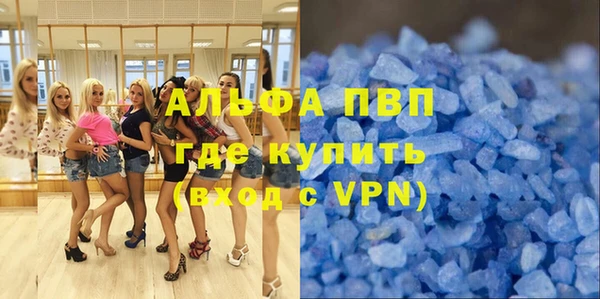 кристаллы Балахна