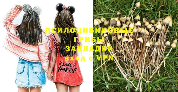кристаллы Балахна