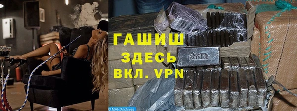 альфа пвп VHQ Богородск
