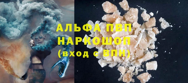 марки nbome Балабаново