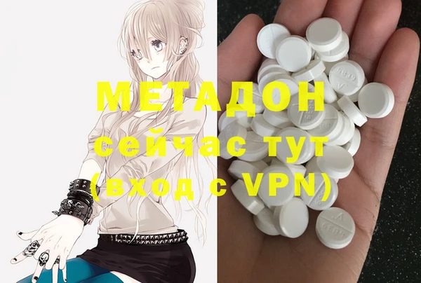 марки nbome Балабаново