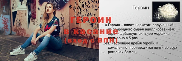 марки nbome Балабаново