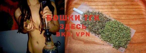 кристаллы Балахна