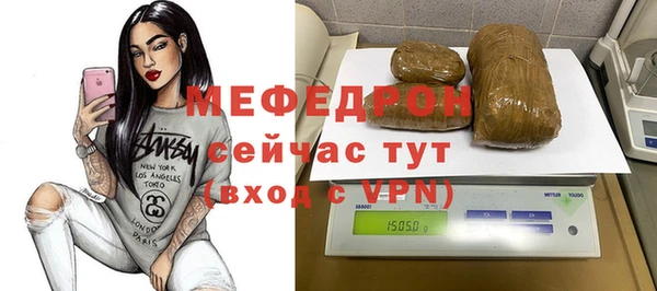 кристаллы Балахна