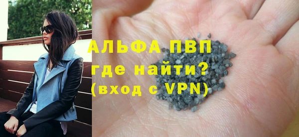 кристаллы Балахна