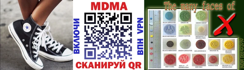 Купить где  Сатка  MDMA молли 