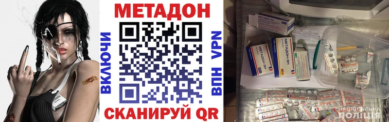 Купить где  Сатка  Метадон methadone 