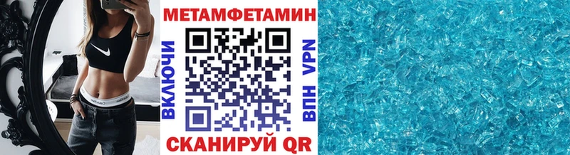 Метамфетамин винт Сатка