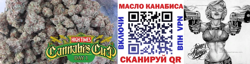 Купить  Сатка  ТГК вейп с тгк 